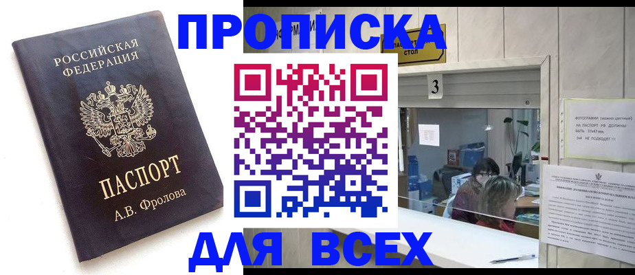 регистрация для дет. сада в Сегеже