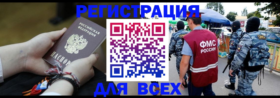 форма 3 в Сегеже